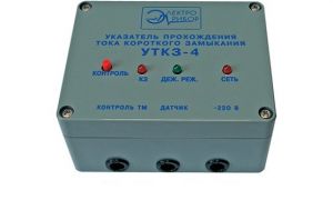 УТКЗ-4 — указатель прохождения тока короткого замыкания для сетей 6-10кВ